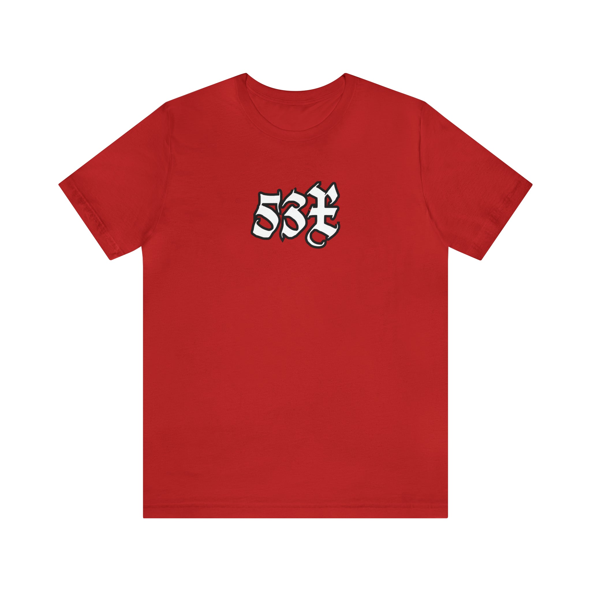 53X Sex Urban Streetwear Shirt | 53X Statement T-Shirt
