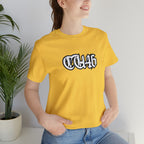 See You For S*x Shirt | Slang Unisex Statement T-Shirt