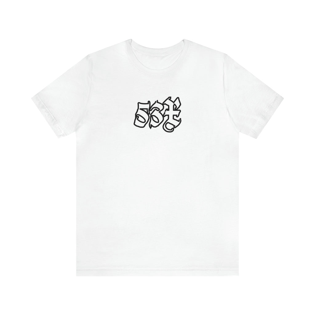 53X Sex Urban Streetwear Shirt | 53X Statement T-Shirt