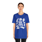 Back to School Ink Shirt | Black and White School Unisex T-Shirt